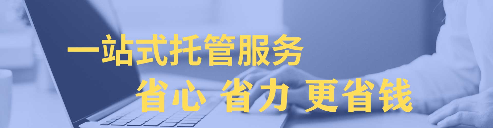 永顺百度推广